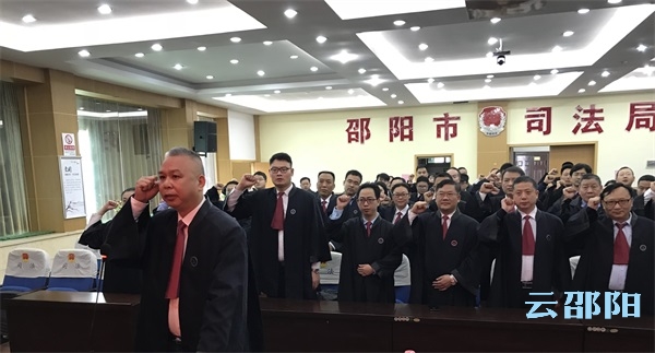 第一个“宪法宣传周”：邵阳120多名律师代表向国旗庄严宣誓