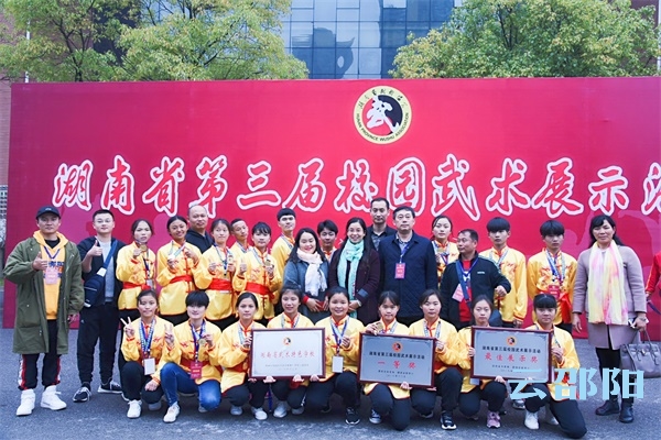 邵阳武术少年星城展风采