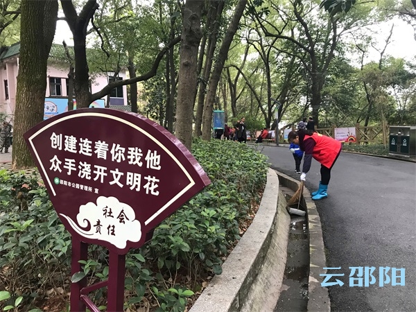 邵阳文明游园越来越深入人心，因为有他们不断在努力……
