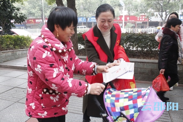 国际志愿者日 邵阳市全民志愿服务在行动