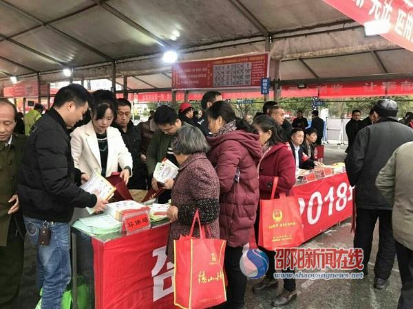 邵阳县环保局积极开展国家宪法日宣传活动
