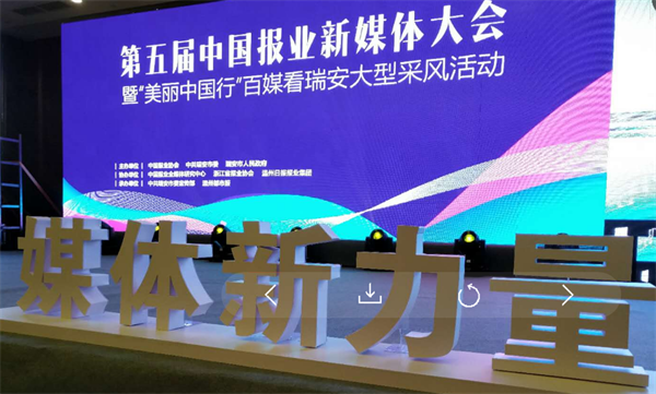 湖南六家报社荣获2018 年度中国报业融合发展大奖