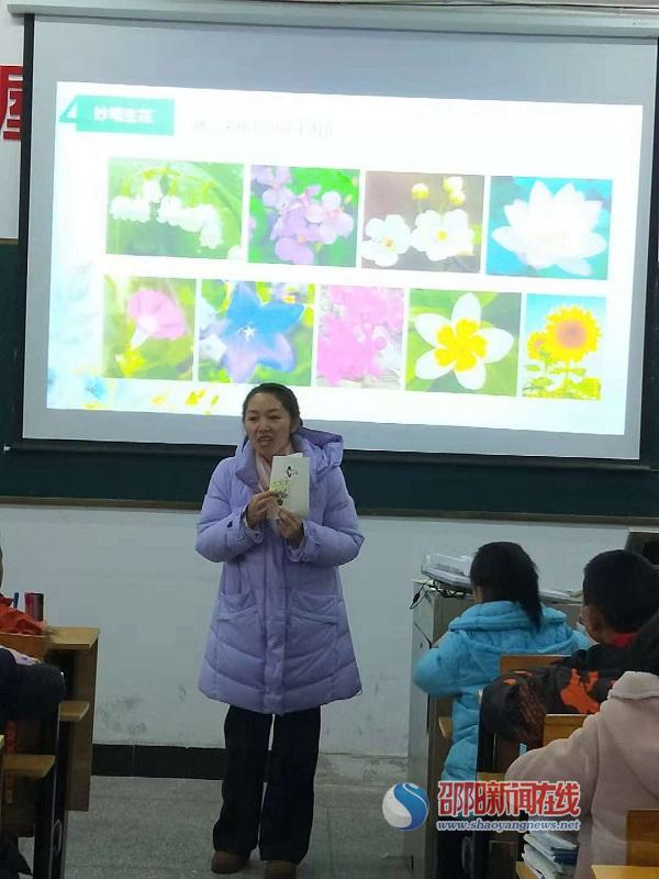 浏阳市教师团队来邵阳县塘渡口镇二完小教学交流：交流促成长 携手同进步