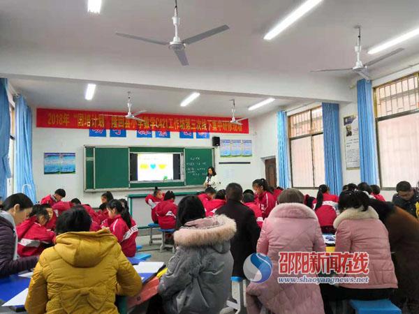 隆回县开展“国培计划”2018年小学数学C421工作坊第三次线下集中研训