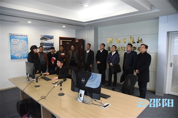 邵东智能制造研究院专家参观考察邵阳报业传媒集团