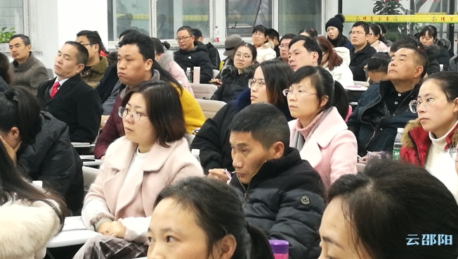 邵阳市科技局组织专题培训解读惠企政策