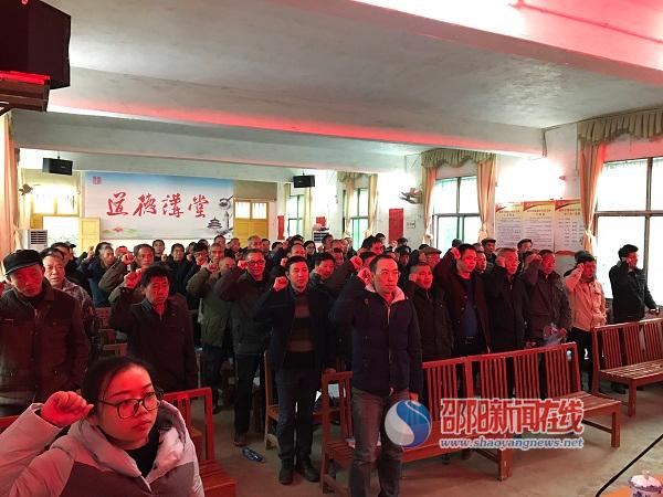 邵阳县第七片区村级纪检员集中培训班在黄亭市镇举办