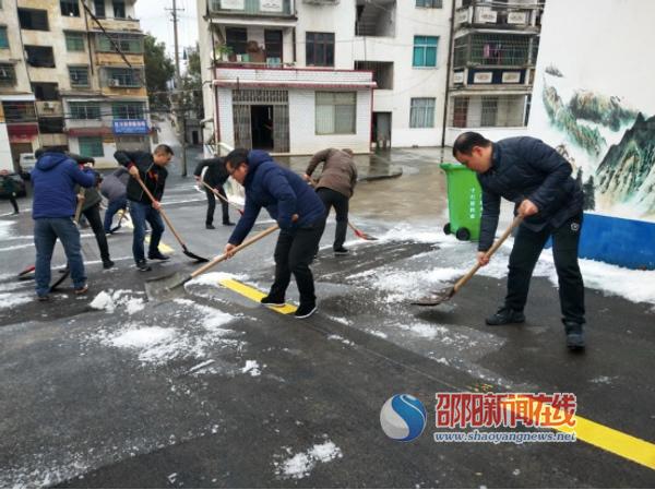 新邵县寸石镇干群齐心协力铲雪除冰保畅通