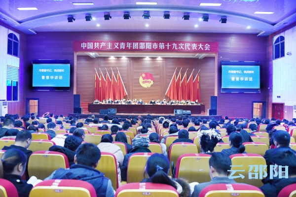 曹普华送给广大团员青年“四句话”