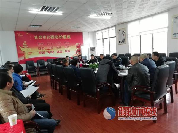 邵阳市交通执法支队开展出租车文明规范服务培训
