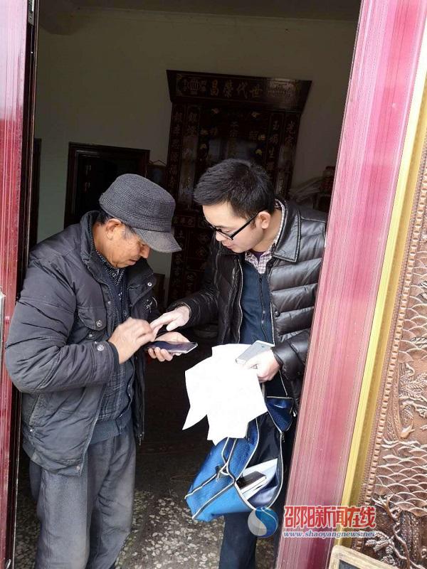 邵阳县安监局干部职工周末走访结对帮扶贫困户