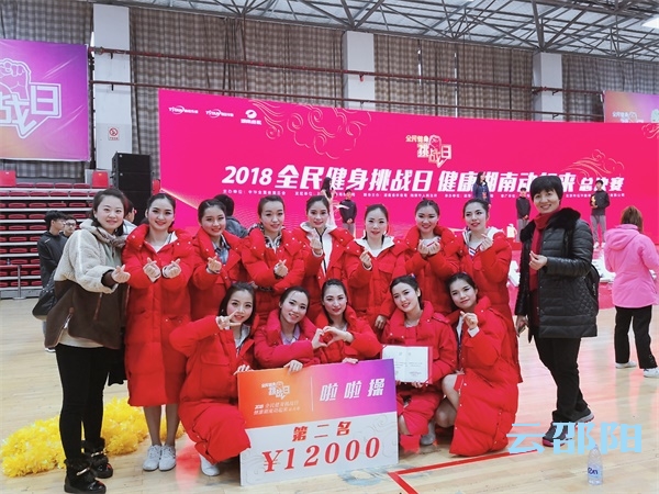 我市在省全民健身挑战日比赛中斩获佳绩