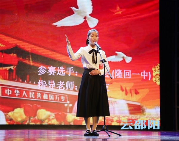 邵阳市首届“爱我国防”主题演讲大赛落幕