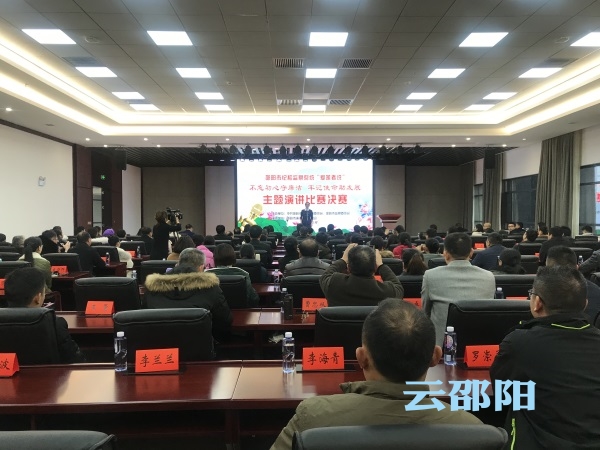 “爱莲者说”  讲述工作感悟 展示邵阳纪检风采