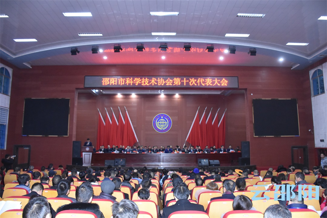 龚文密寄语科技工作者：在创新的路上勇攀高峰