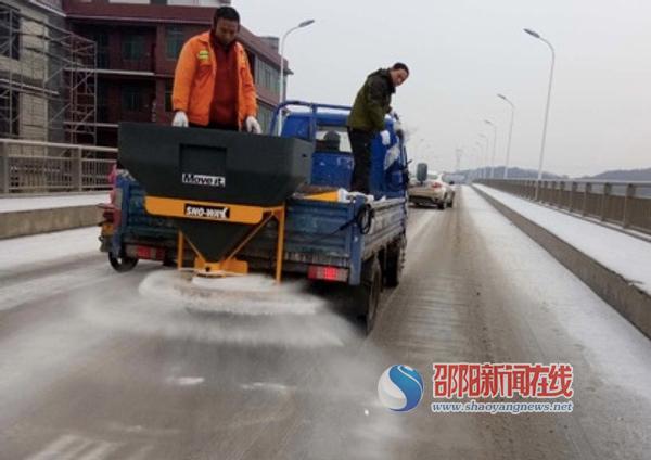 新邵公路人坚守岗位开启抗冰模式