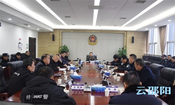 邵阳公安部门召开专题会议 部署“邵阳快警”提质升级工作