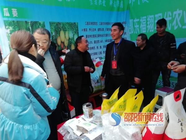 邵东特色农产品走俏邵阳市农博会