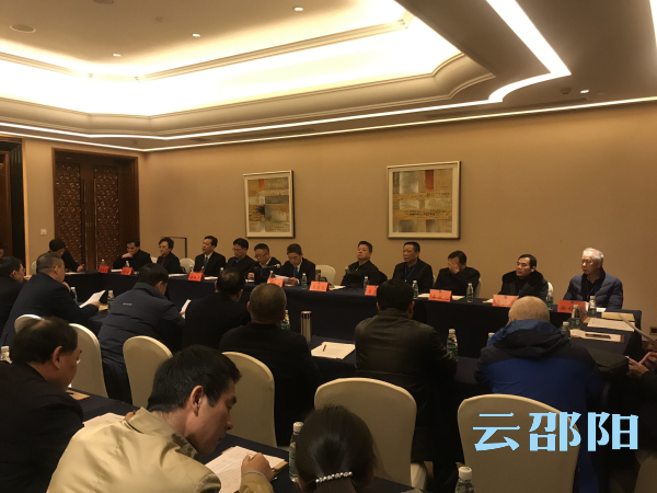 邵阳市政协十二届三次会议大会执行主席扩大会议召开