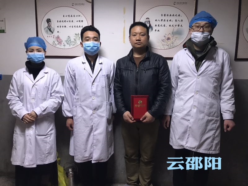 大爱留人间！邵东一青年完成眼角膜捐献