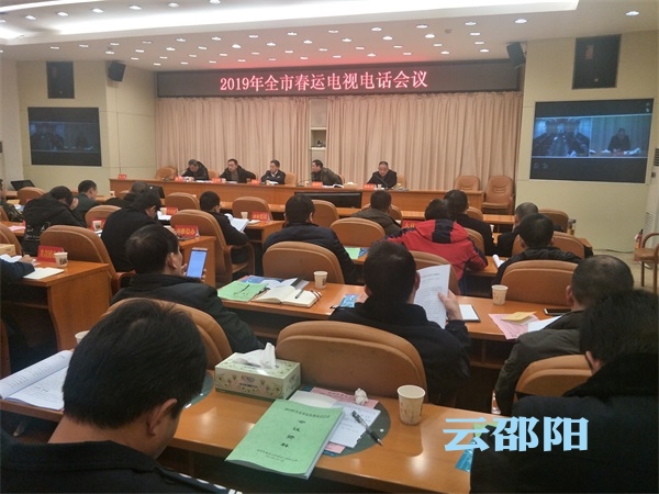 春运大幕21日开启 预计今年春运邵阳旅客总量将达779.1万人次