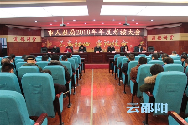 邵阳市社会保障卡持卡人数达536.1万人