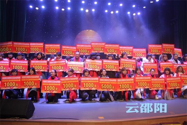 双清区52家企业和社会组织奉献爱心 帮助特困群众