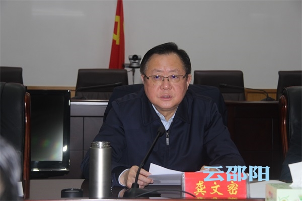 龚文密：不断推动全市国防动员和后备力量建设创新发展