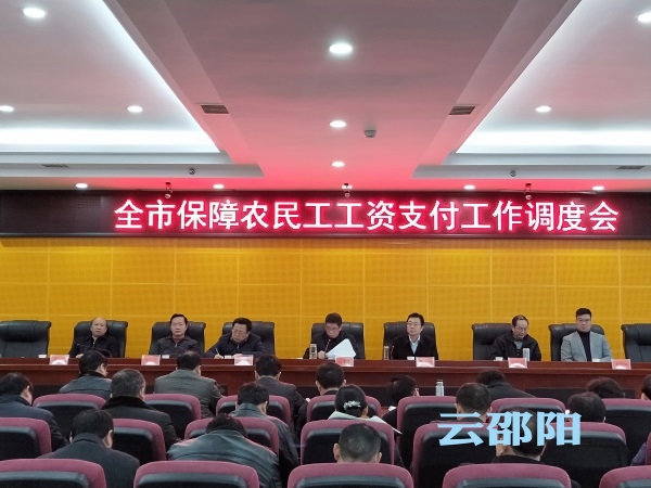 刘事青：农民工工资一分钱都不能欠