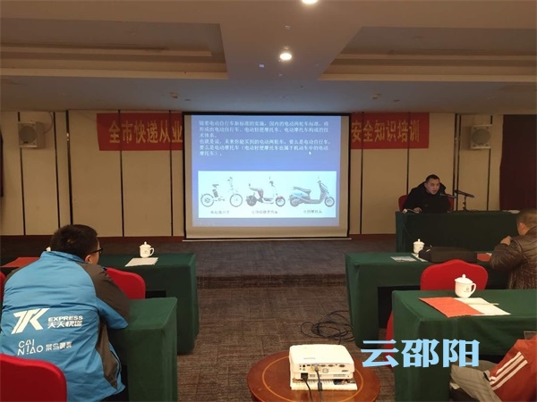 关爱“快递小哥” 邵阳市启动快递从业青年服务月活动