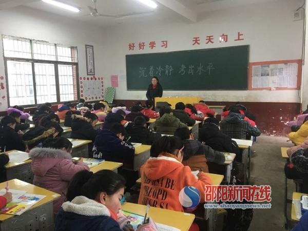 新宁县高桥镇精心组织期末质量检测