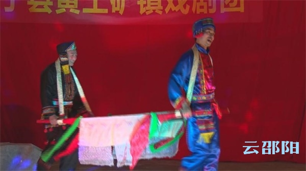 绥宁“人戏”重现乡村大舞台