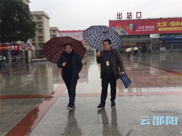 确保春运安全稳定！邵阳市春运办暗访督查市区车站