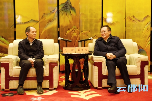 龚文密刘事青与文一波座谈：加快桑德（邵阳）锂电池项目建设