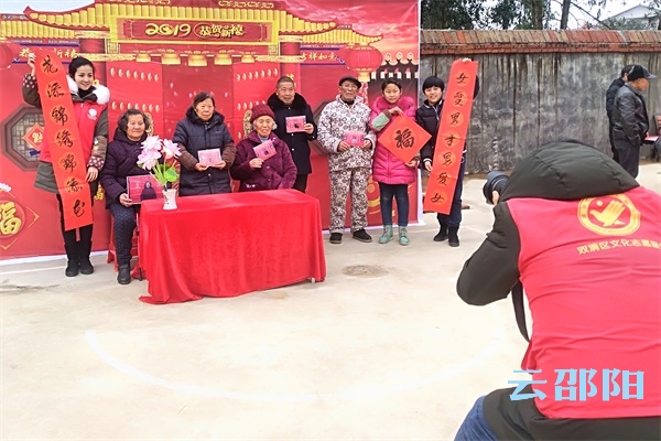 双清区文化志愿者新春送祝福