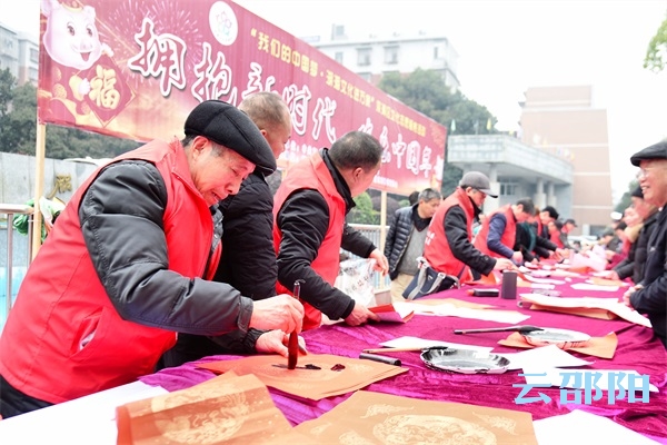 双清区举办“拥抱新时代，欢乐中国年”年俗文化活动
