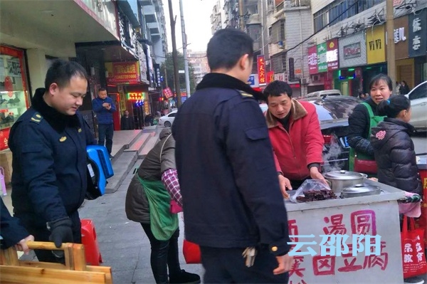 邵阳市城管系统全力保障节前市容环境