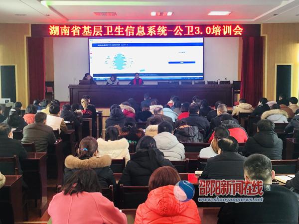 武冈市100余名公卫人员集体