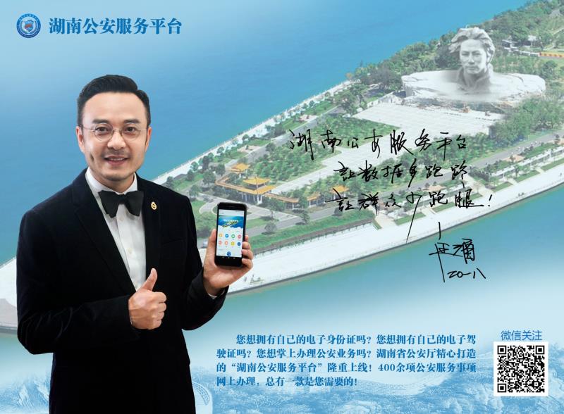 没带身份证住不了酒店？足不出户可在手机办理