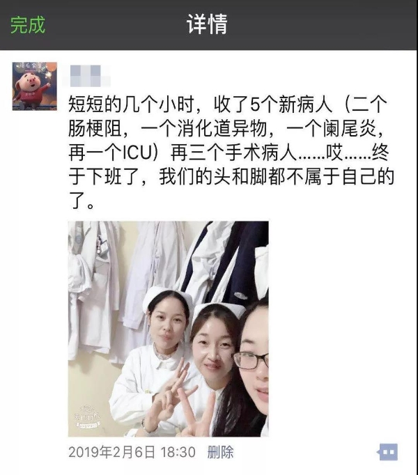 把“敬业福”送给春节坚守岗位的每一位医护人员
