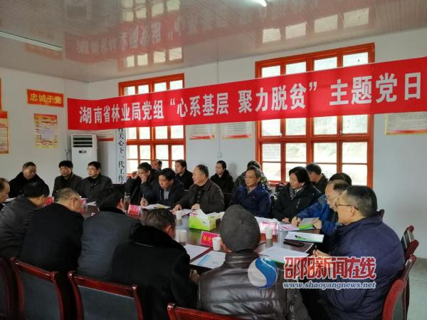 胡长清深入城步走访慰问并调研指导脱贫攻坚工作