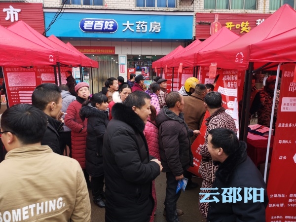 北塔区春风行动招聘会促进就业助力脱贫