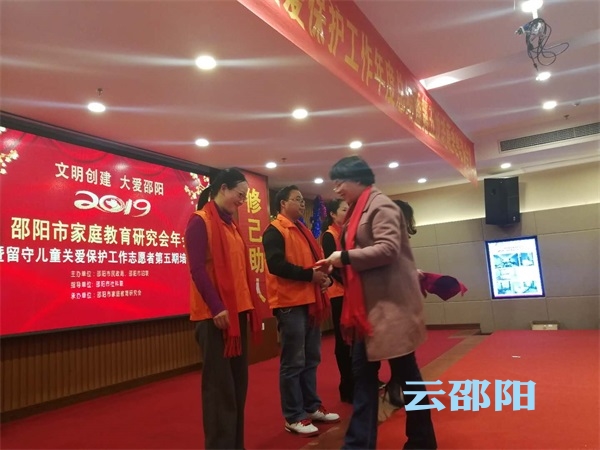 邵阳市2018年开展留守儿童关爱保护活动1503场次