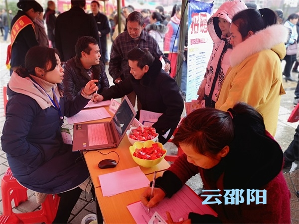 邵阳县：和煦春风送岗位 就业扶贫惠民生