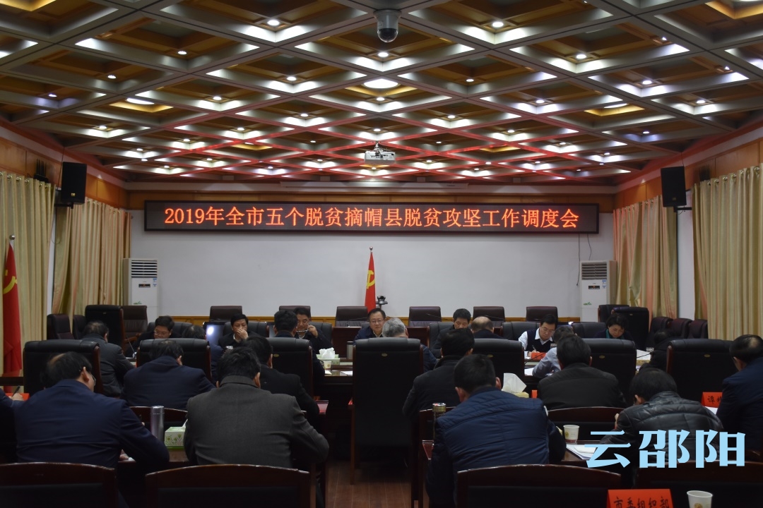 龚文密:  全力以赴确保脱贫摘帽目标如期实现