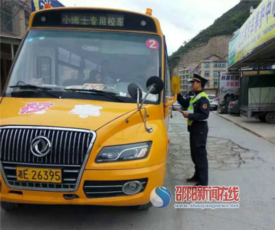新邵县校车安全培训早部署  上路稽查重实效