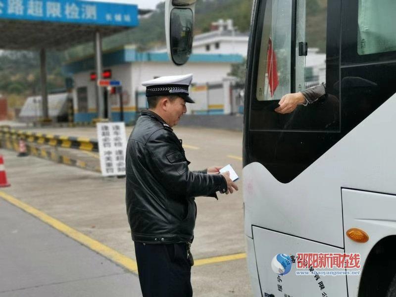 绥宁县：排查安全隐患 确保开学安全