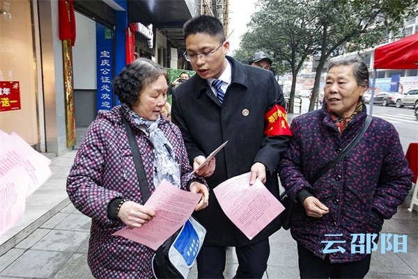 邵阳《公证法》宣传别出心裁 化纪念活动为惠民行动