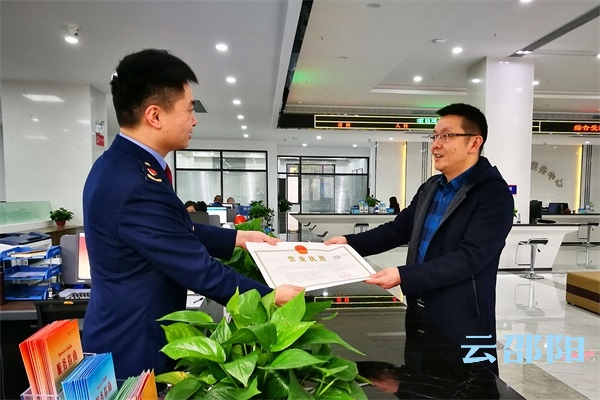 邵阳启用新版营业执照 原版营业执照可继续使用