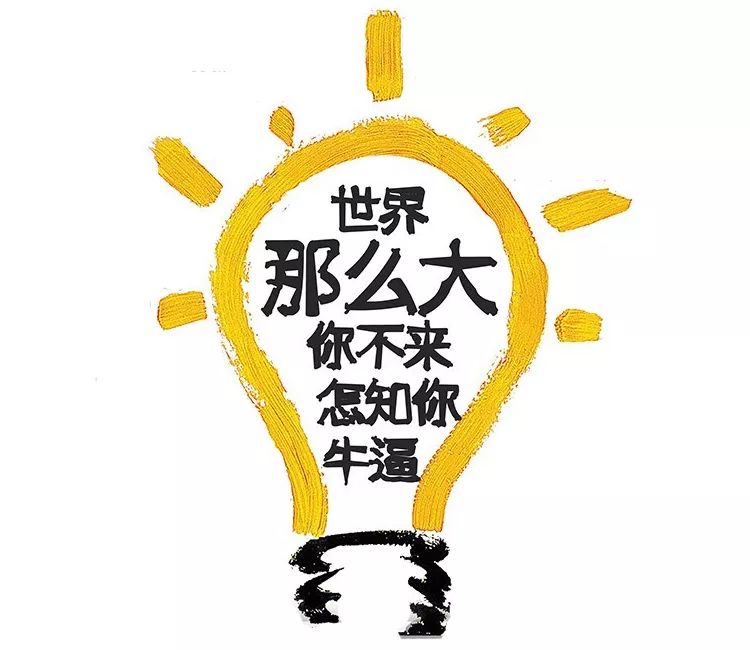 招聘！这里有一批好职位，等你来……